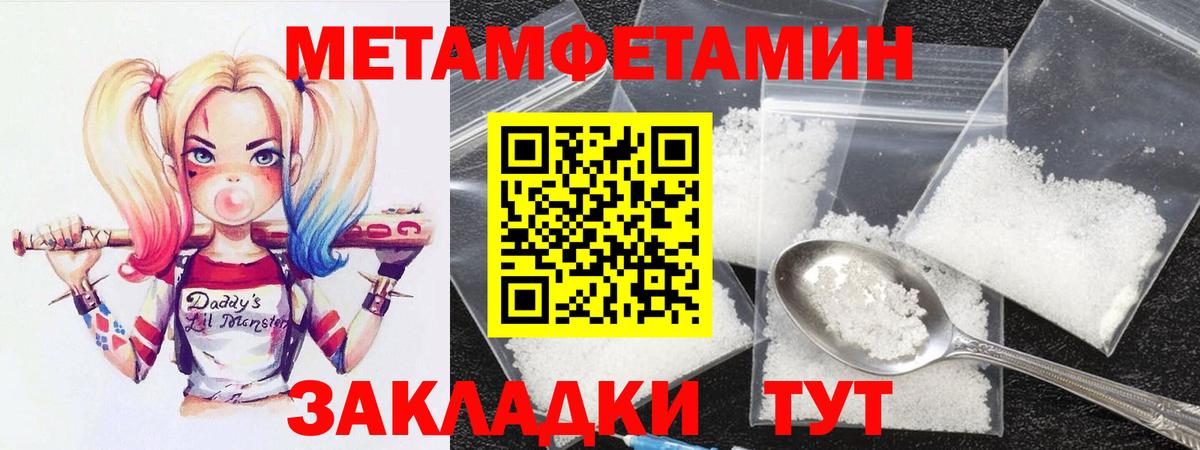 Амфетамин  АМФЕТАМИН Розовый  Вход с VPN  Обнинск 