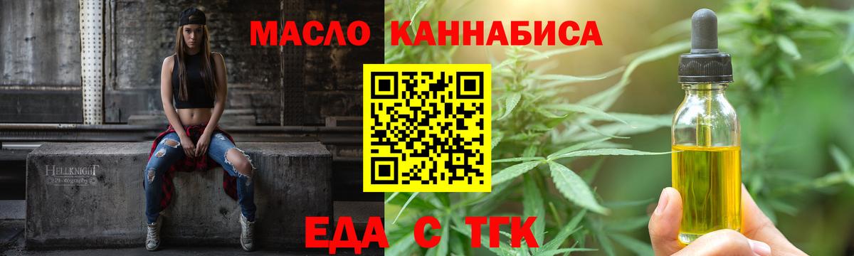 Canna-Cookies конопля Обнинск