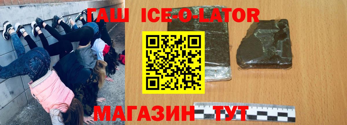 Гашиш VHQ  Вход с VPN  Обнинск 