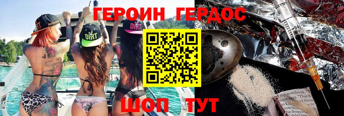 Обнинск  Героин  Вход с VPN  ГЕРОИН Афган 