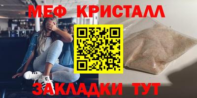 экстази Сланцы