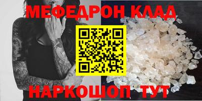 MDMA Premium VHQ Славгород