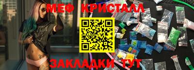 гидра Славянск-на-Кубани