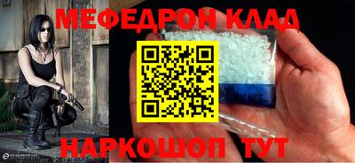 гидра Славянск-на-Кубани