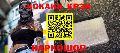 твердый Северобайкальск