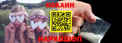 экстази Сланцы