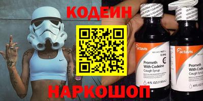 гидра Славянск-на-Кубани