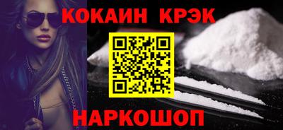 гидра Славянск-на-Кубани