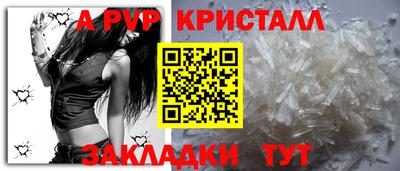 экстази Сланцы