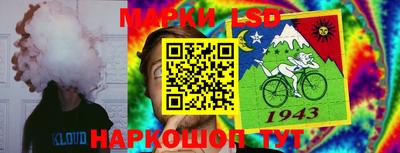 экстази Сланцы
