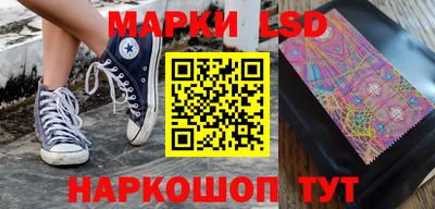 экстази Сланцы