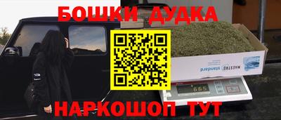 экстази Сланцы