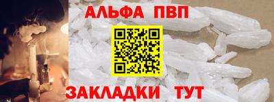 гидра Славянск-на-Кубани