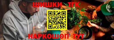 экстази Сланцы