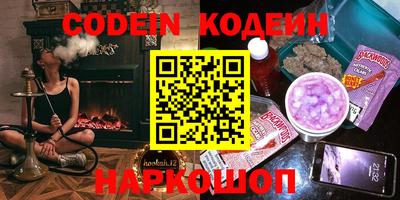 гидра Славянск-на-Кубани