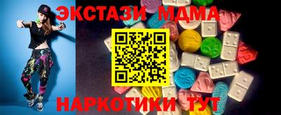 MDMA Premium VHQ Славгород