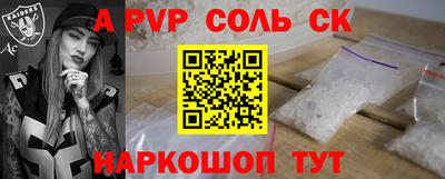 гидра Славянск-на-Кубани