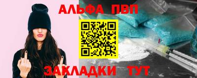 экстази Сланцы
