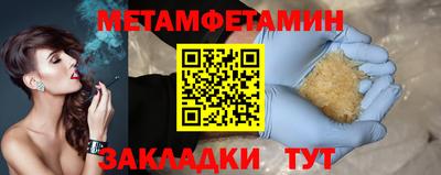 твердый Северобайкальск