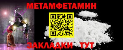 MDMA Premium VHQ Славгород