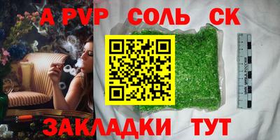экстази Сланцы