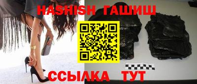 экстази Сланцы