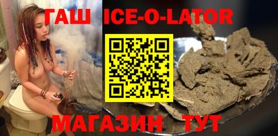гидра Славянск-на-Кубани