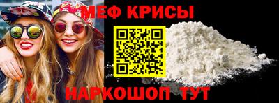 гидра Славянск-на-Кубани