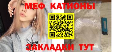 экстази Сланцы