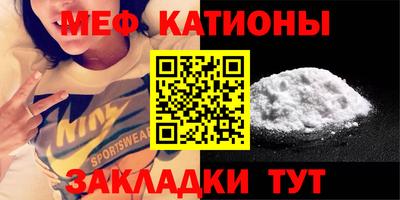 MDMA Premium VHQ Славгород