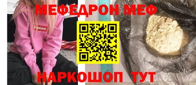 гидра Славянск-на-Кубани
