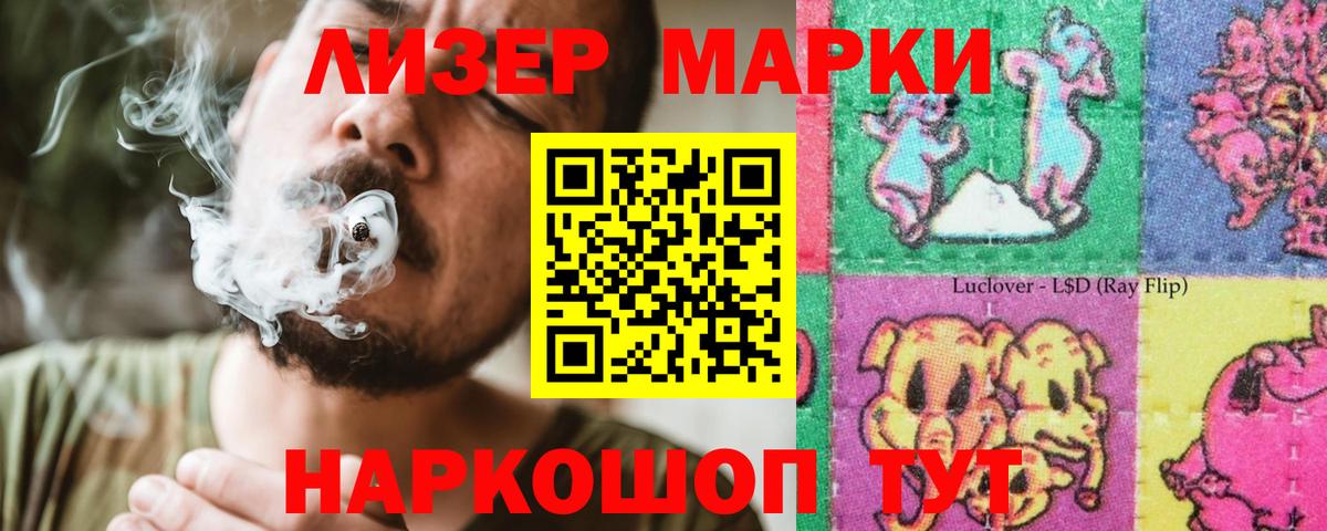АМФЕТАМИН Обнинск