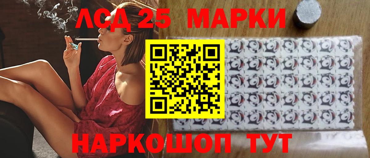 LSD-25 экстази ecstasy  Вход с VPN  Обнинск  LSD-25 экстази ecstasy 