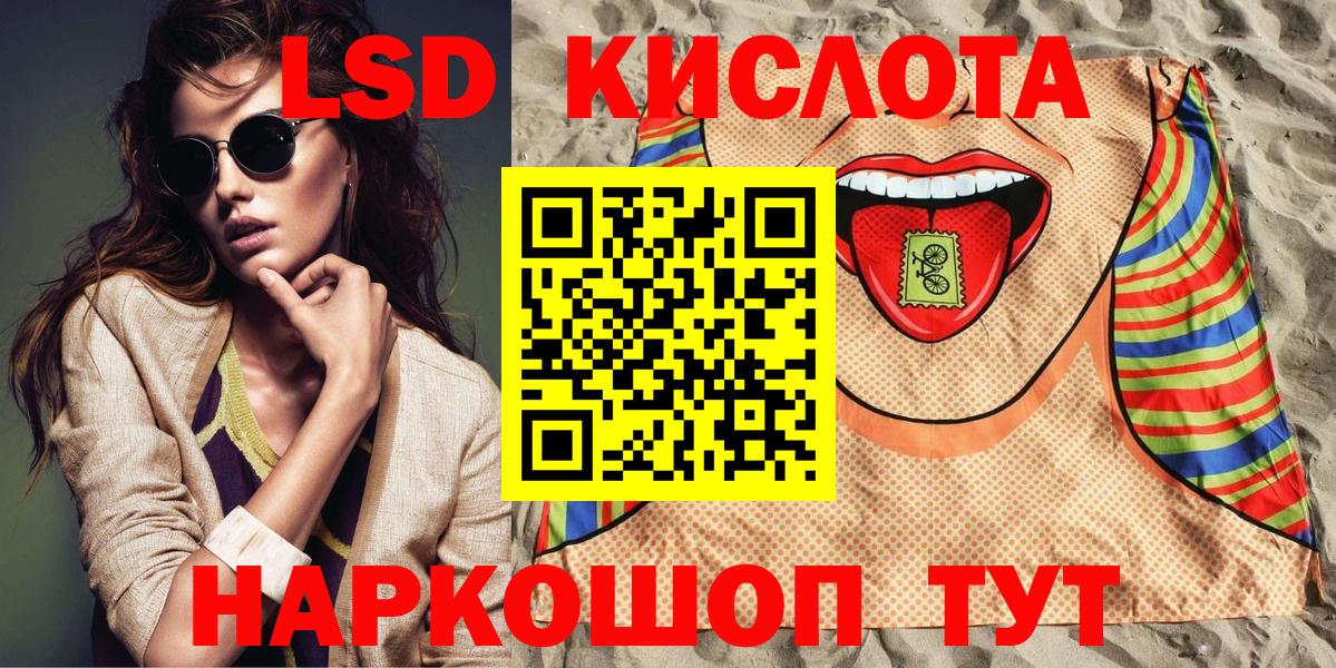 Марки N-bome  Марки N-bome 1500мкг  Обнинск  Вход с VPN  Марки N-bome 1500мкг 