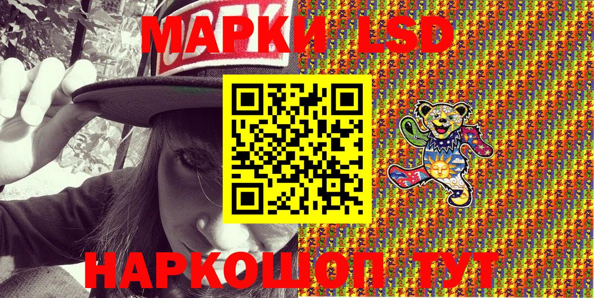Марки NBOMe 1500мкг Обнинск