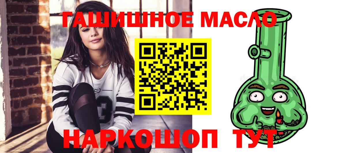Обнинск  МАРИХУАНА  Вход с VPN  Марихуана  Меф МЯУ МЯУ  Кокаин  Мефедрон   Гашиш  ЭКСТАЗИ 