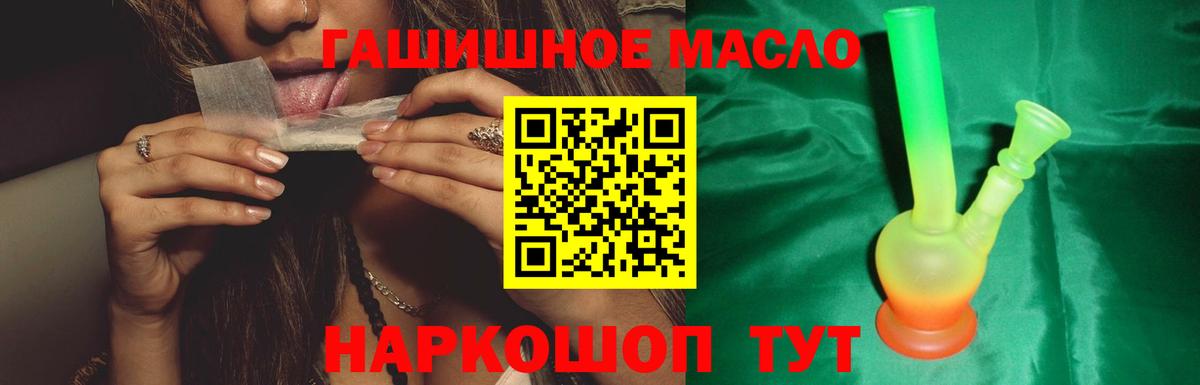Обнинск  Дистиллят ТГК Wax  ТГК вейп с тгк  Вход с VPN 