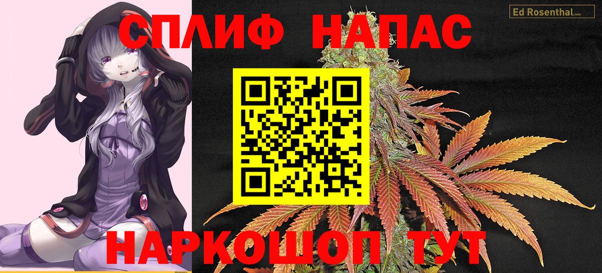 Обнинск  МАРИХУАНА Ganja  Шишки марихуана LSD WEED  Вход с VPN  Канабис THC 21% 